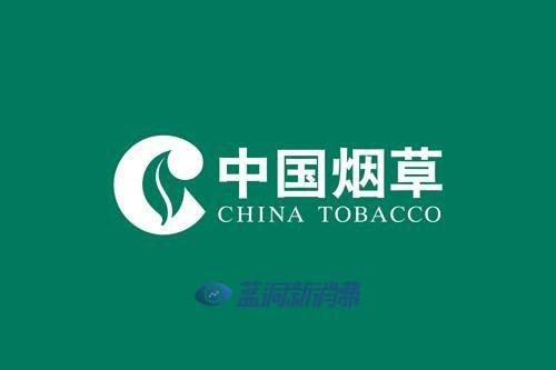 2022年5月1日起將實施國家煙草專賣局發布電子煙管理辦法細則