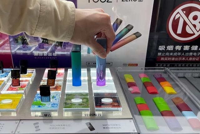 電子煙國家標準特別提出規定