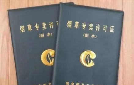 電子煙廠家需要什么資質